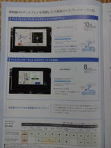 トヨタ　ヴォクシー ①カタログ＋②VOXY コネクティッド カタログ＋ ③アクセサリー&オーディオ＆カスタマイズ カタログ_画像10