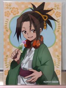 SHAMAN KING × まるくじ 購入 特典 プロマイド 麻倉 葉 シャーマンキング