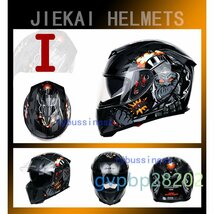 フルフェイスヘルメットJK システムヘルメット ダブルシールド シールド付き多色選択可A_画像2