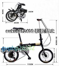 14インチ 6段変速 折りたたみ自転車 自転車 収納 軽量 コンパクト ディスクブレーキ 車載 プレゼント 大人用 子供用 通勤 通学_画像7