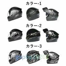 新品フリップアップ ダブルレンズ バイク ジェット ヘルメット フルフェイスヘルメットサイズM~2XL_画像2