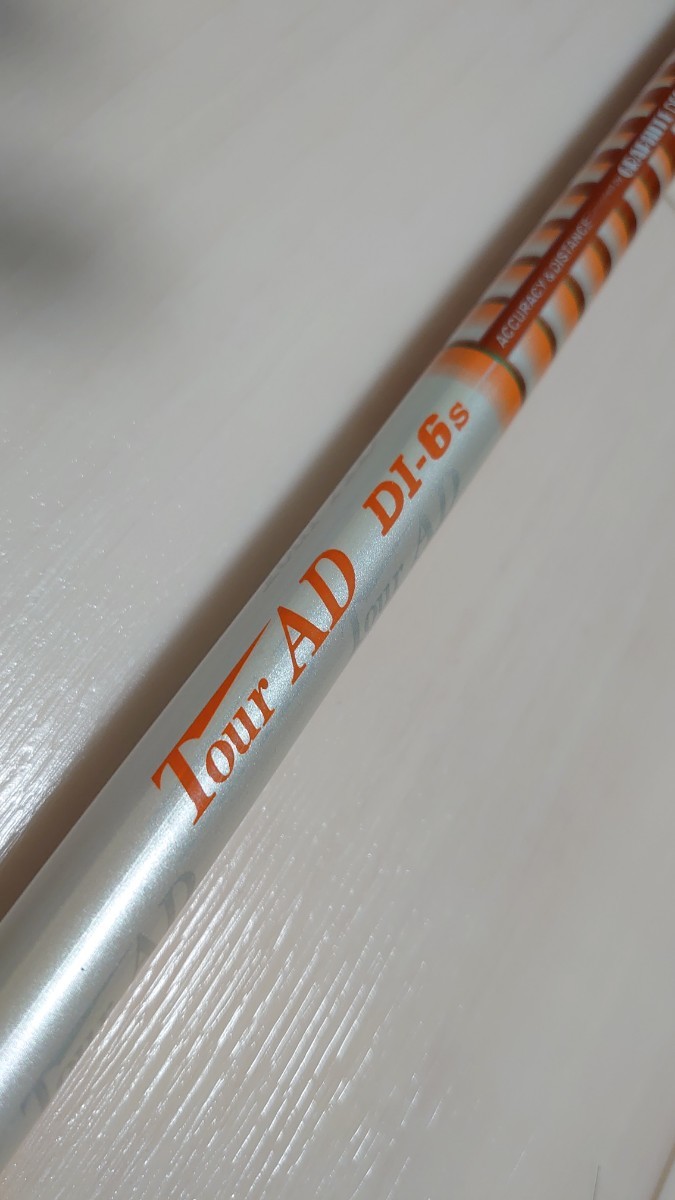 送料無料 美品 TOUR AD DI-6S ツアーAD ドライバー シャフト DR 1W