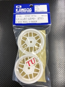 TU58i 6メッシュホイール・Sナロー X＝7 60%OFF 2個入 川田模型製　送料単品198円