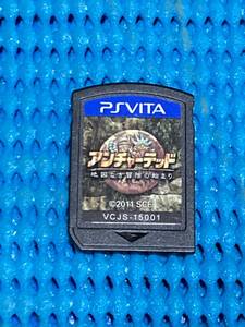 PS Vita アンチャーテッド 地図なき冒険の始まり ソフトのみ