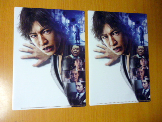 2023年最新】ヤフオク! -judge eyes ジャッジ アイズ(コミック、アニメ