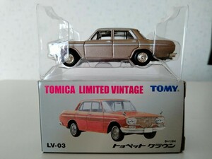 ★★★新品未使用品　絶版　TOMICA LIMITED VINTAGE LV-03 トヨペット　クラウン　S=1/64（ ベージュ）★★★