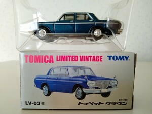 ★★★新品未使用品　絶版　TOMICA LIMITED VINTAGE LV-03 gトヨペット　クラウン　S=1/64（ネイビー）★★★