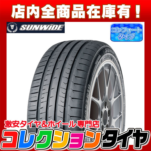 最安値 中古タイヤ 2本 205/50R17 ☆13672T GRENLANDER タイヤ - www