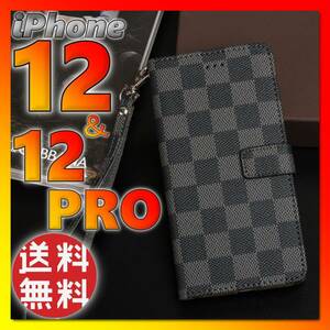 ★iPhone12 iPhone12PRO 兼用 手帳型 iPhone ケース カバー黒 ブラック 市松模様 一松模様チェック アイフォン アイホン 12 プロ IP-O12k