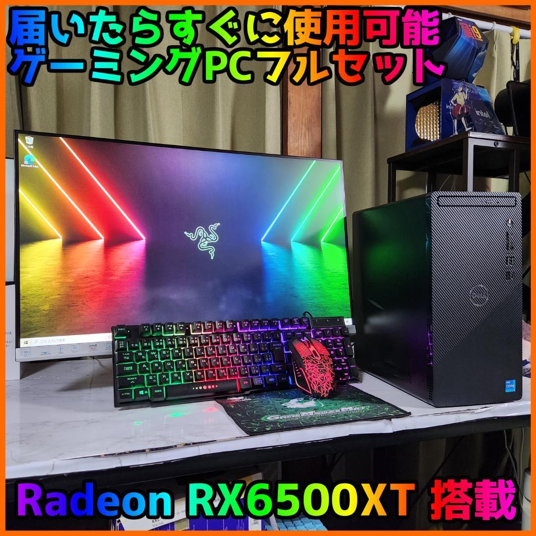 2023年最新】Yahoo!オークション -RX6500XTの中古品・新品・未使用品一覧