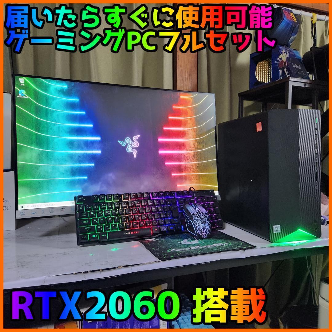 ゲーミングフルセット販売】Ryzen 7 GTX1080 16GB NVMe｜PayPayフリマ