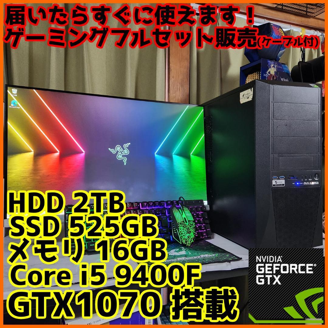 ゲーミングフルセット販売】Core i5 GTX980 16GB NVMe搭載｜PayPayフリマ