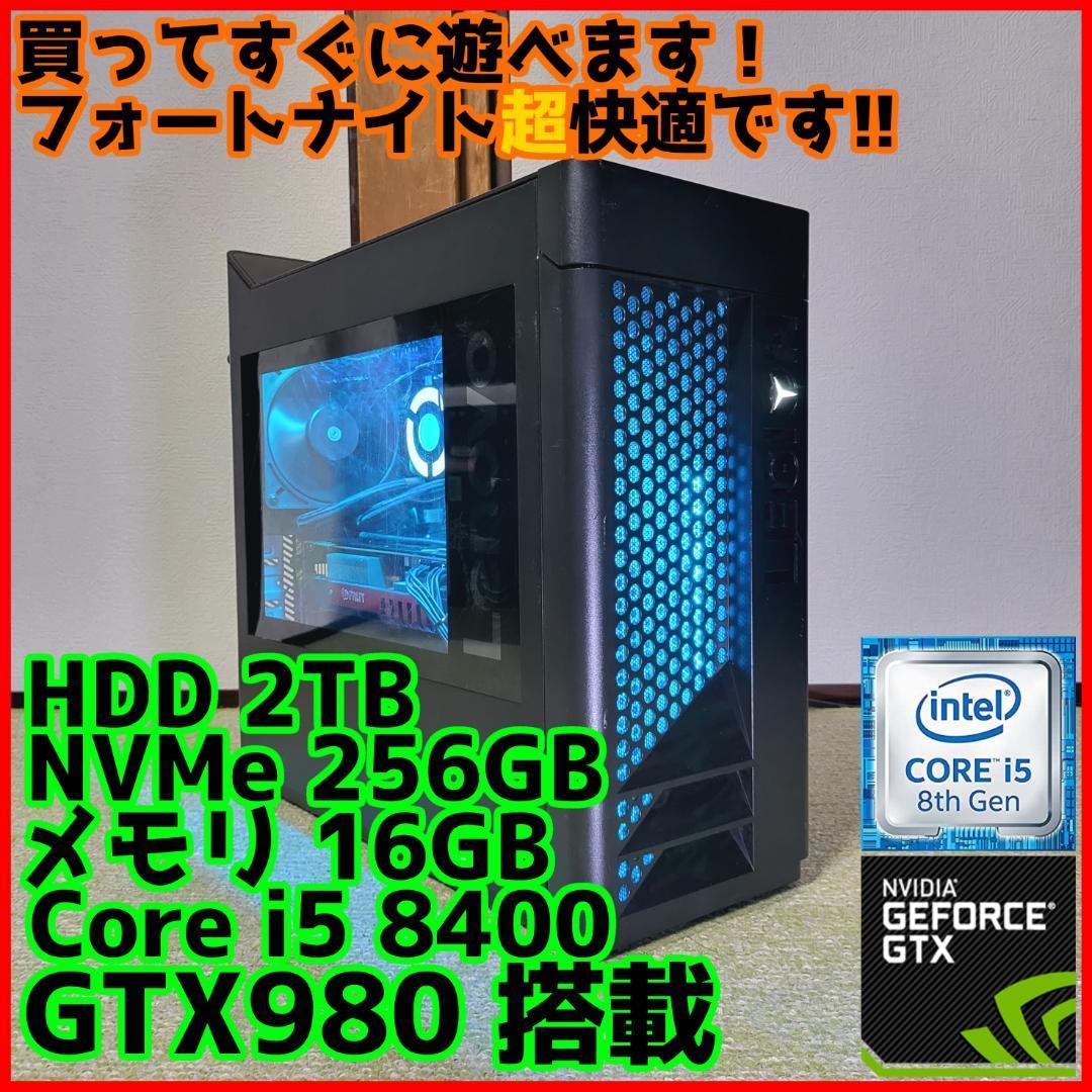 超小型ゲーミングPC】Core i5 GTX980 16GB NVMe搭載｜Yahoo!フリマ（旧