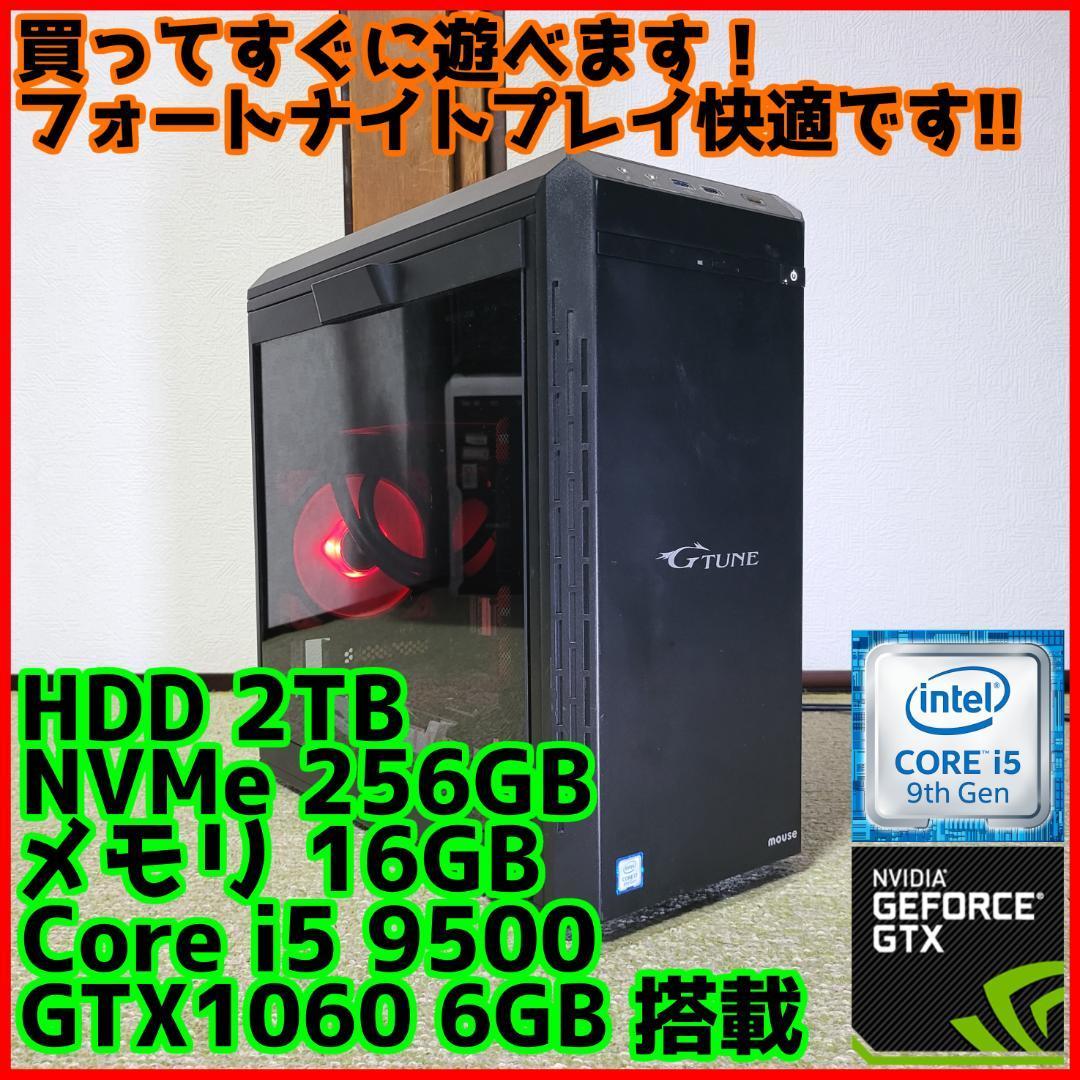 超小型ゲーミングPC】Core i5 GTX980 16GB NVMe搭載｜Yahoo!フリマ（旧