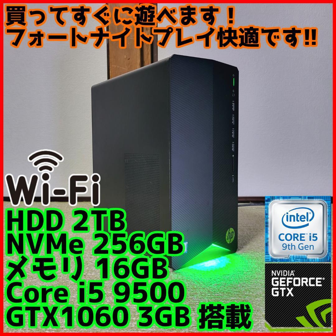 2024年最新】Yahoo!オークション -ゲーミングpc デスクトップ gtx1060