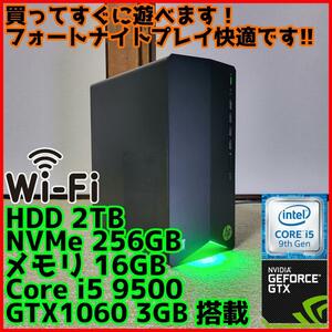 【光る超高性能ゲーミングPC】Core i5 GTX1060 16GB NVMe搭載