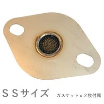 【MB】汎用 メタル セル フランジサイレンサー SSサイズ ※メタル 触媒 25φ 適用サイズ 40φ～50φ ※消音・浄化 ※日本製/軽自動車専用9_画像3