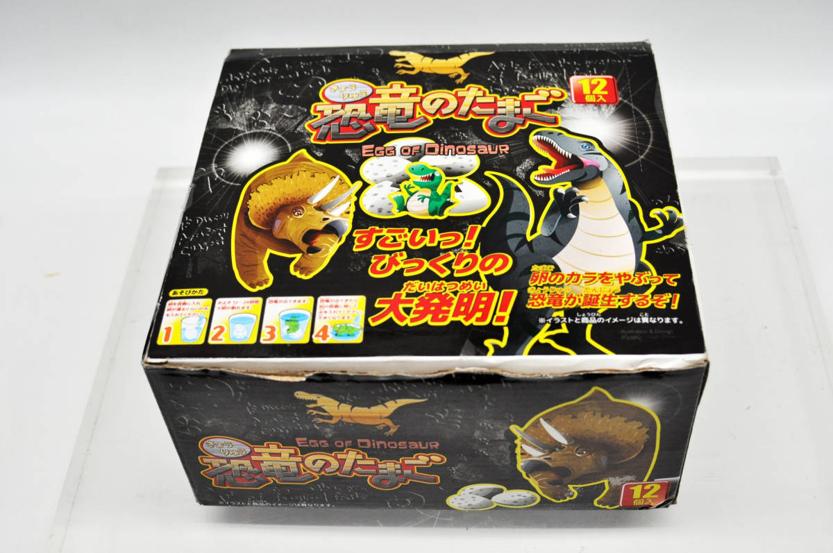 年最新ヤフオク! 恐竜 の 卵の中古品・新品・未使用品一覧