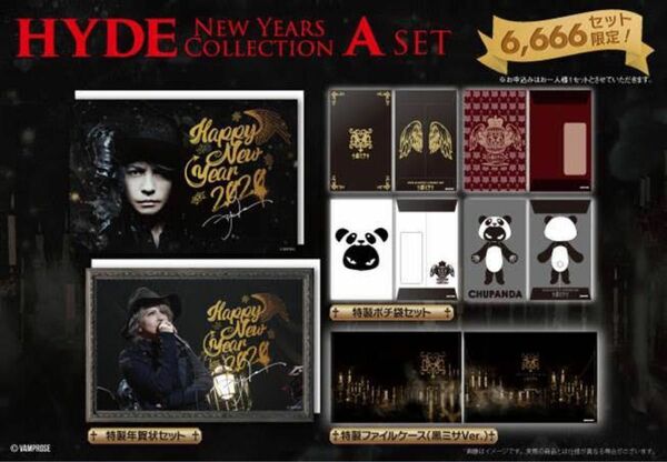 HYDE NEW YEARS COLLECTION Aセット