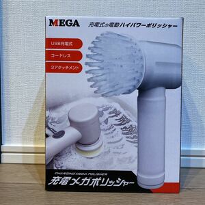  charge mega polisher rechargeable electric high power polisher 