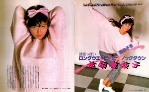 u133 本田美奈子 切り抜き 4P ヘアカタログ 1986 昭和 アイドル 雑誌 明星 