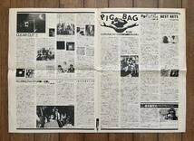 当時物 レトロ 新聞 NOT FOR SALE・ROUGH TRADE・'82 AUGUST No.11・PIGBAG ニューウェーブ New Wave ポストパンク Post-Punk_画像2