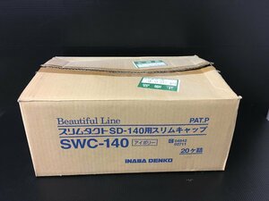 因幡電工 配管化粧カバー スリムキャップ 壁貫通部用 アイボリー SWC-140-I　8個セット　ITS4UGW7L82A　902-T2404