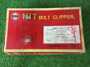 【中古品】★HIT ボルトクリッパー替刃 BCC1050　T2510　ITTLAX95NDB3