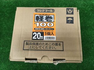 【中古品】★タジマ(Tajima) シムロンロッド軽巻 KM10-20K　T2503　ITH52O2RG1L4