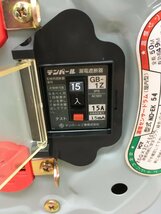 【未使用品】日動工業 100V 一般型ドラム ND-EK54　ITDGHIAA1CV0　T2305_画像4