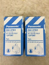 【未使用】パナソニック(Panasonic) ファクトライン30 ターミナルプラグ 2PS型 DH2781 T2404 ITG2GJOBULJ1_画像3
