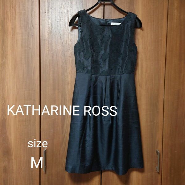 美品!!!KATHARINE ROSS ブラックワンピース レースワンピース