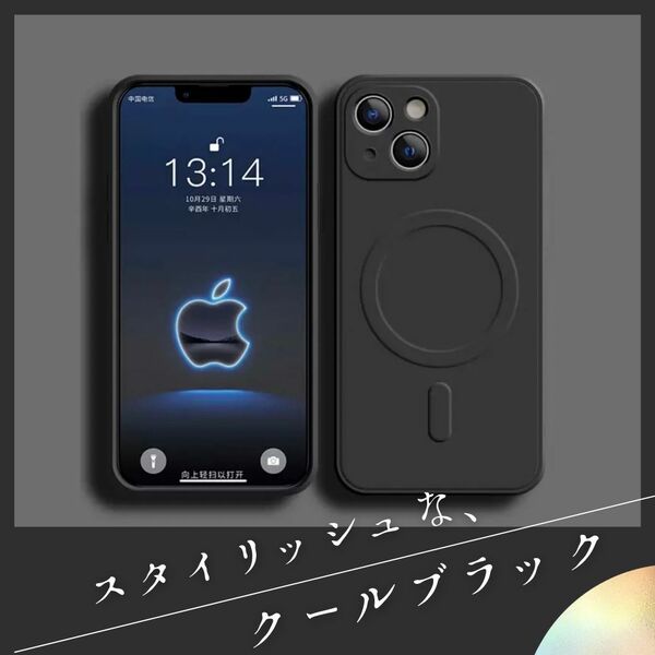 magsefe シリコンケース　黒　好評　iPhone13pro 限定　マグセーフ