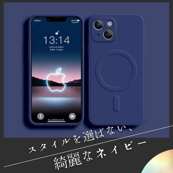 magsefe シリコンケース　青　好評　iPhone13 限定　マグセーフ