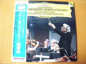 日Gデジ1983年盤36歳鬼才から巨匠にクレーメルが晩年のバーンスタイン・ウィーンフィルと難大曲ブラームスヴアイオリン協奏曲をライヴ録音