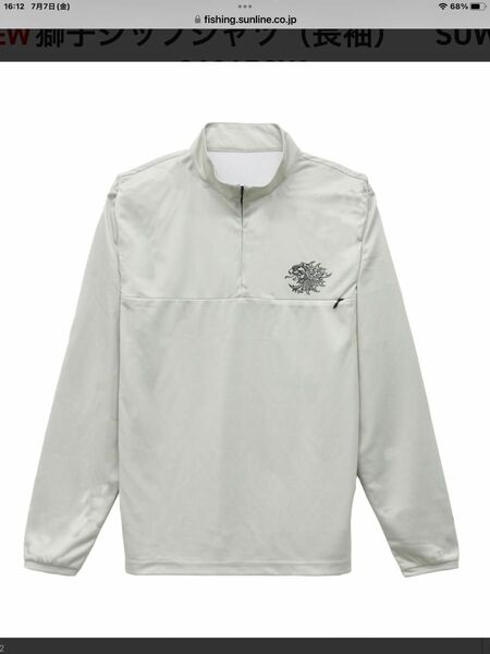 サンライン 獅子ジップシャツ（長袖）　SUW-04215CW カラー:ライトグレー サイズ:L