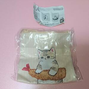 mofusand ポーチこれくしょん デザインA モフサンド 猫 ねこ ネコ カプセルトイ ガチャガチャ ガシャポン BANDAI NAMCO