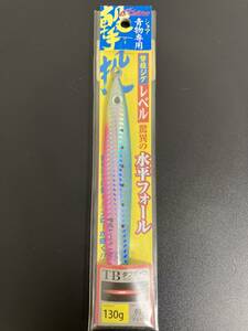 ☆新品未開封☆　オーナー　カルティバ　撃投ジグ　レベル　130g　メタルジグ　03　ブルピン