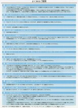 ヤーマン オンラインストア株主優待割引券17,000円分 2024年4月30日まで (17000円クーポン番号をメッセージで通知)_画像3