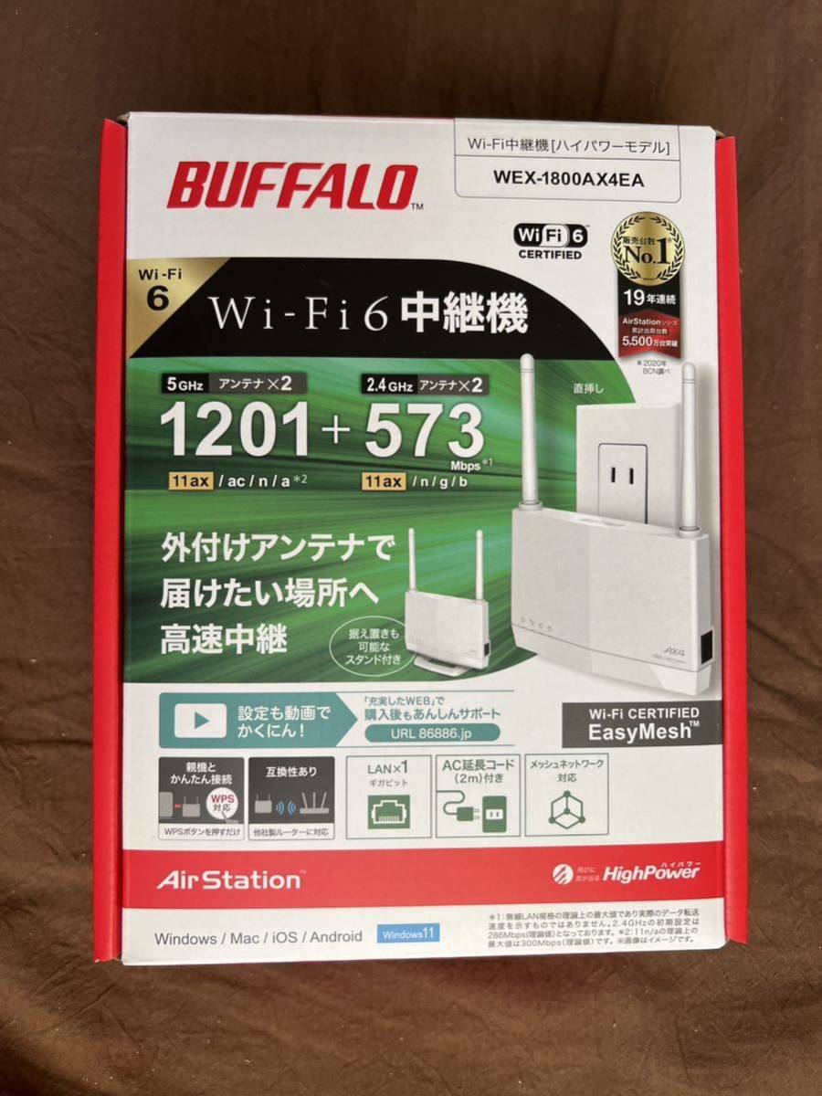 BUFFALO Wi-Fi6中継機WEX-1800AX4EA | JChere雅虎拍卖代购