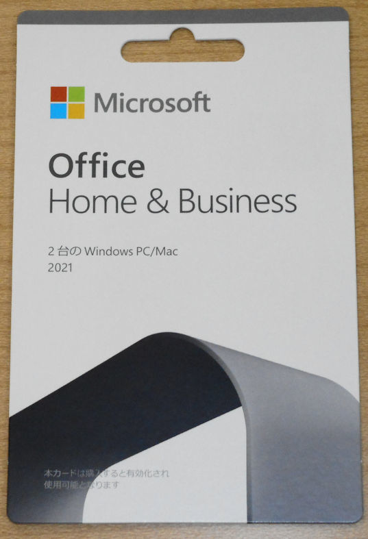 Microsoft Office 2021 Home & Business Mac｜POSAカード版｜個人