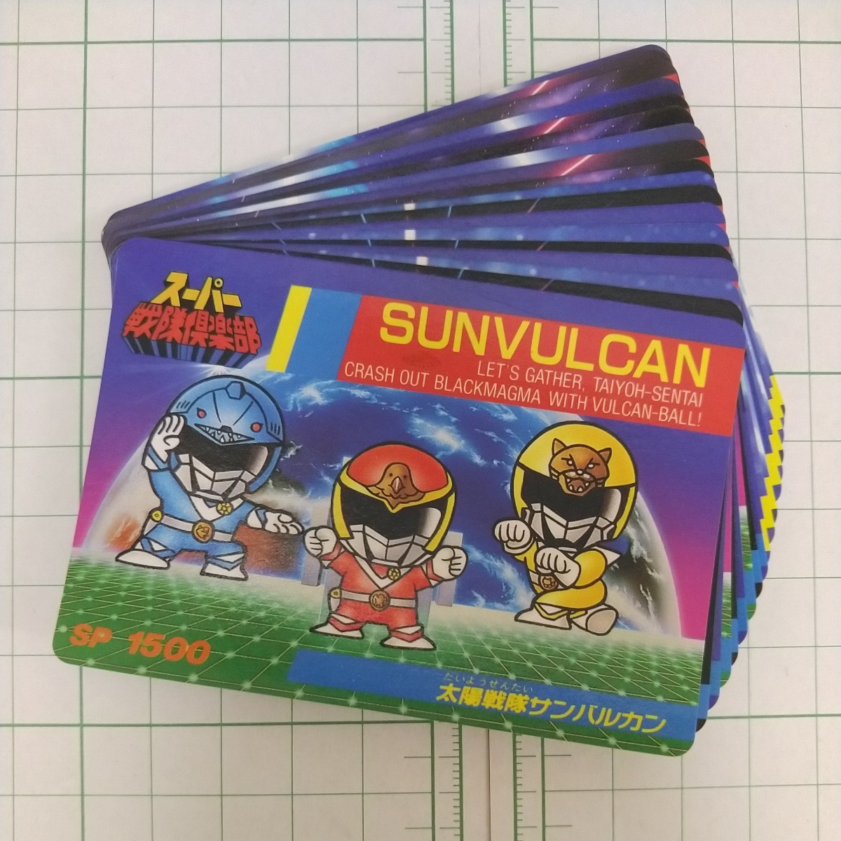 ヤフオク! -「スーパー戦隊カードダス」の落札相場・落札価格