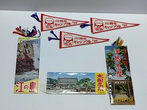昭和レトロ ポストカード 絵葉書 当時物 観光名所 観光地 絵はがき ご当地 コレクション 掘り出し物 まとめて