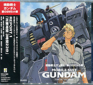 CD[ Mobile Suit Gundam no. 08MS маленький .#REPORT.1 место необходимо час 3 час 23 минут ]# оригинал саундтрек ]# рисовое поле средний . flat # открытие ED тематическая песня # рис . тысяч .
