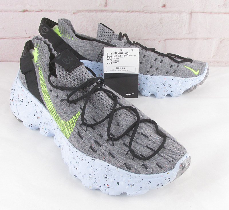 Detail barang 【中古】Supreme NIKE ZOOM STREAK SPECTRUM PLUS