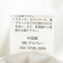 MST9310 rehacer レアセル ディズニー ミッキーマウス Tシャツ S 未使用 ホワイト（クリックポスト可）_画像6