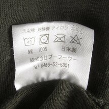 MST9940 TWOMOON トゥームーン ヘンリーネック 五分袖Tシャツ 40-42（クリックポスト可）_画像4