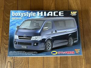 アオシマ AOSHIMA 1/24 boxystyle SUPER GL HIACE ハイエース 200系 '04 未使用未組未開封 レア 貴重 絶版 希少 (42-12)