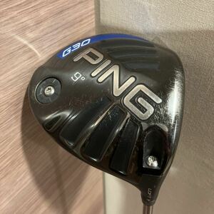 ☆年末年始値下げ☆【希少スペック】PING G30 ドライバー　ロフト9度 TOUR 65S