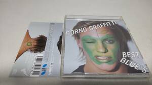 A578 『CD』　 PORNO GRAFFITTI BEST BLUE’S　/　ポルノグラフィティ　　帯付